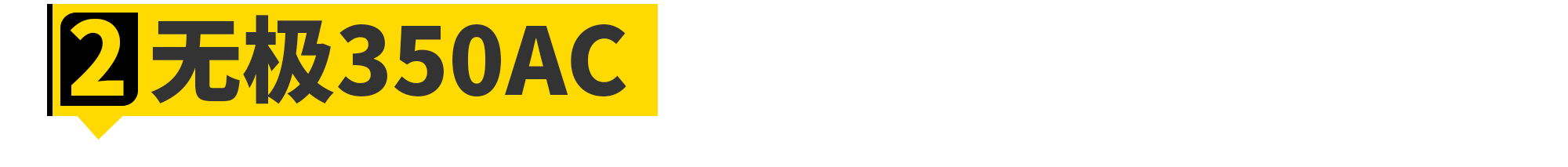 单缸现在还能打吗？升仕350GK横评