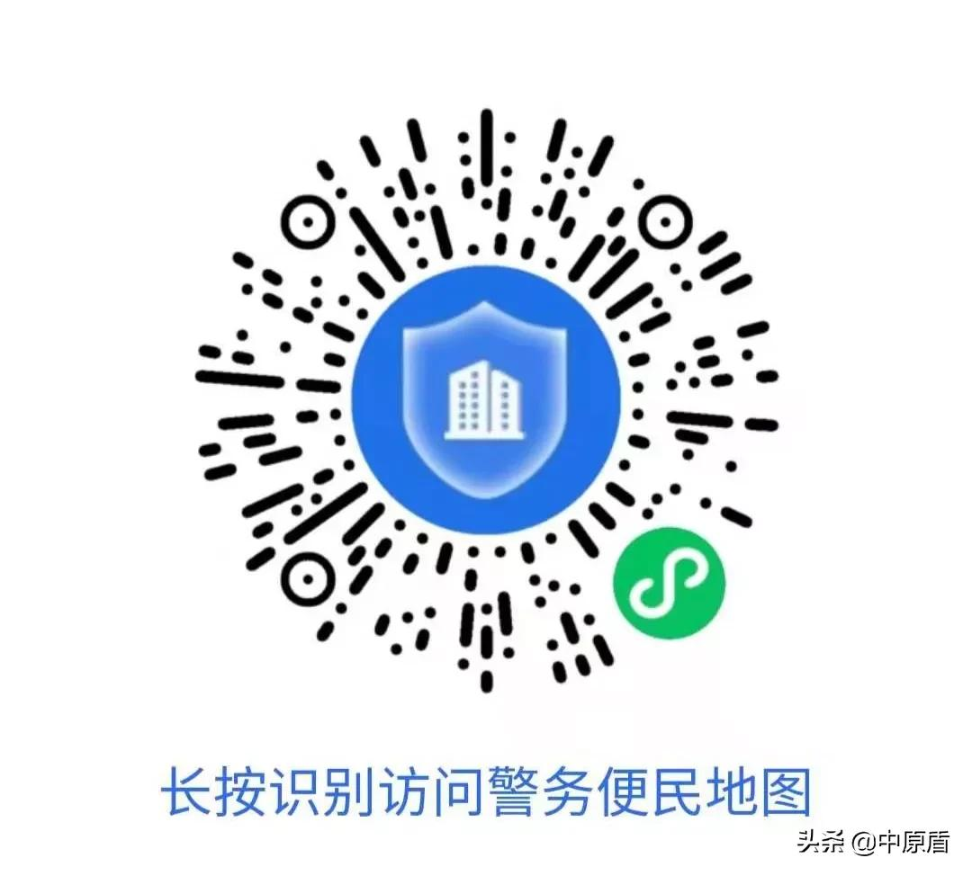 【好消息扩散】不用回老家!异地身份证可以在郑州换补领