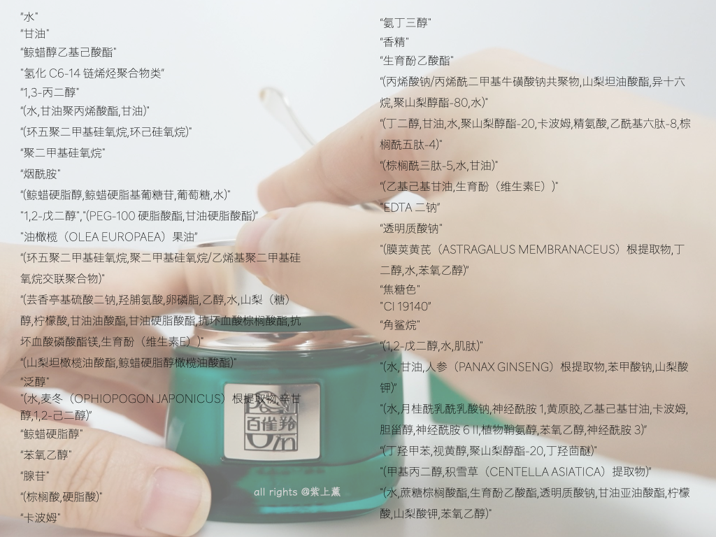 国货老字号护肤品，竟然还有人不认识百雀羚和双妹？