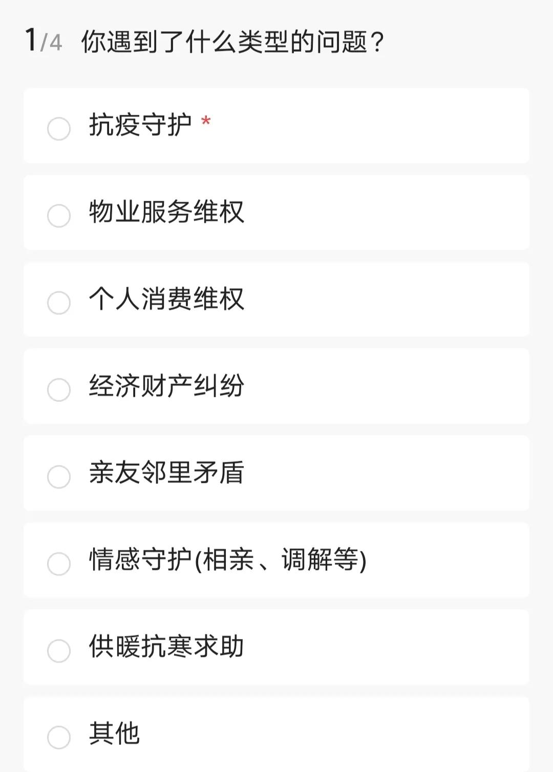 退役军人有诉求，教你如何求助媒体反映问题，解决问题很有效
