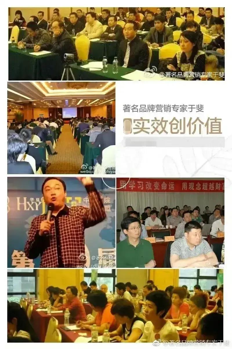 于斐老师谈：保健酒在激烈市场竞争中如何破局？（四）