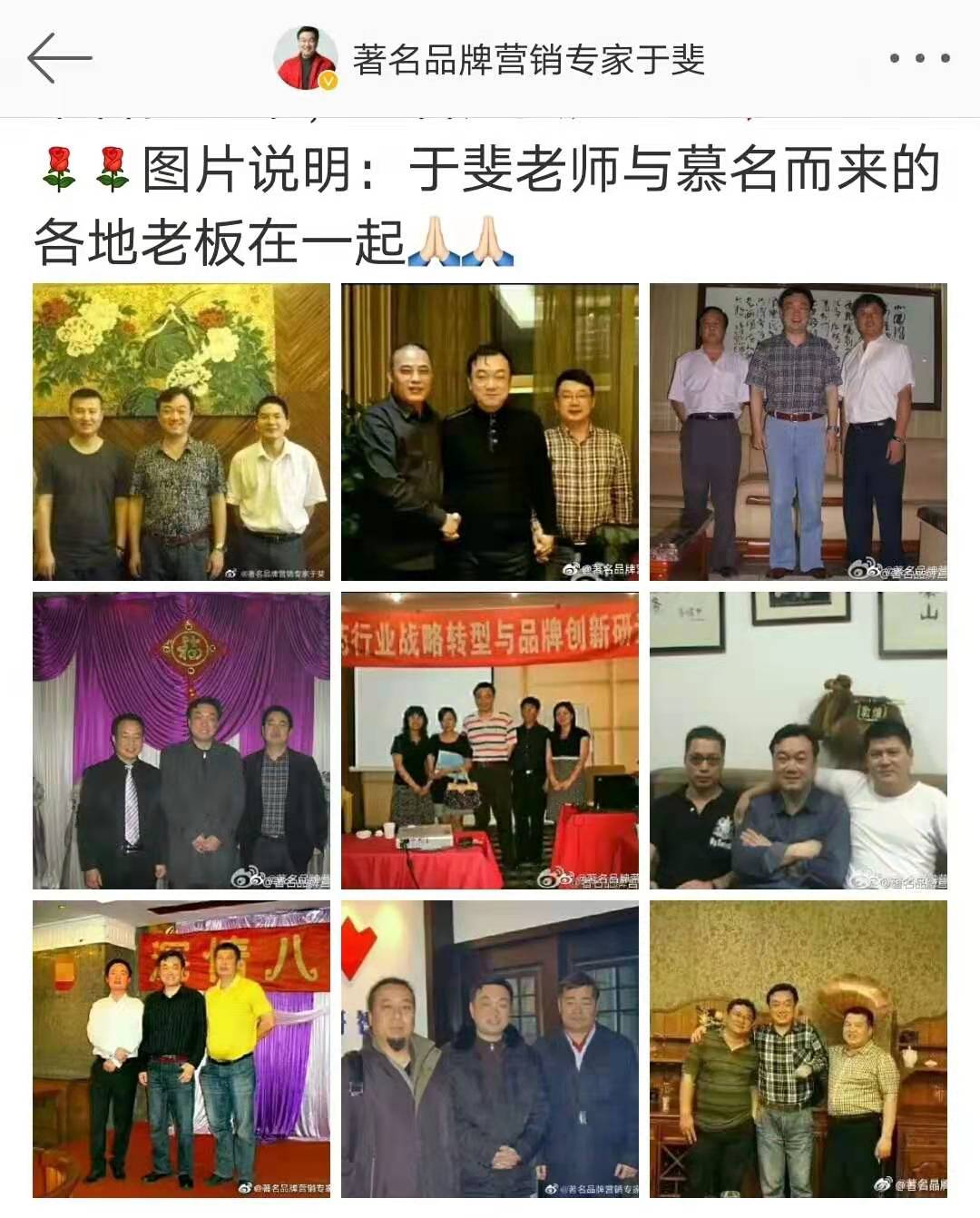 于斐老师谈：中小企业2022年如何修炼内功引爆市场？（十一）