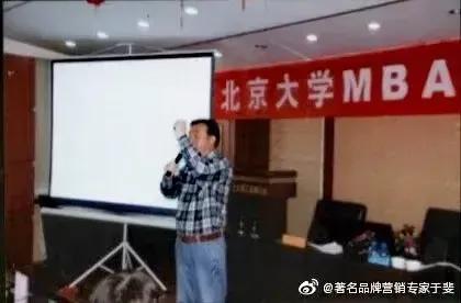 于斐老师谈：高端产品做市场推广，如何做才有效？（五）
