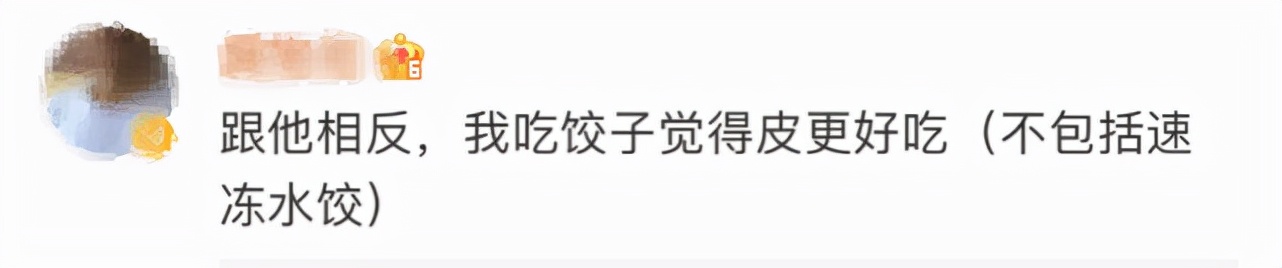 12元水饺吃到饱，男子连吃100多个惹怒老板：“只吃馅不吃皮，你好意思吗？”