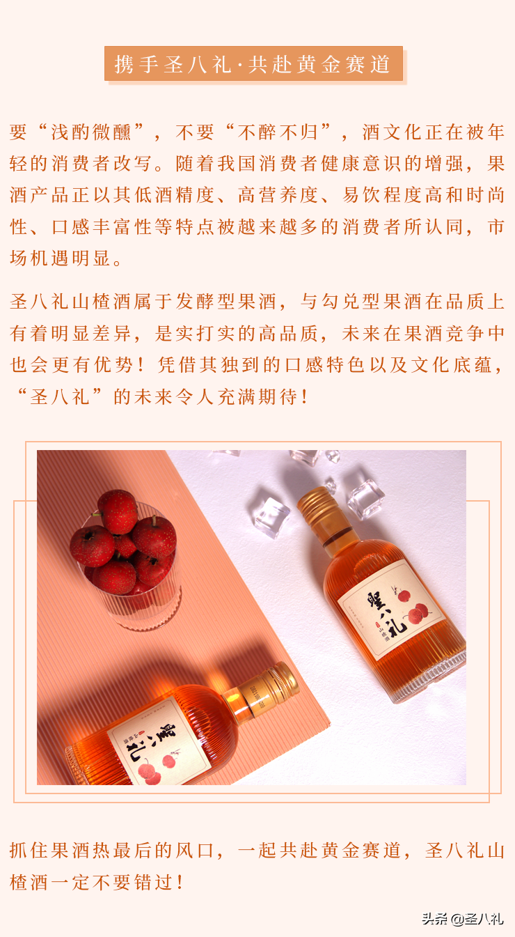 Я��ʥ����ɽ髾ƣ������ƽ�����