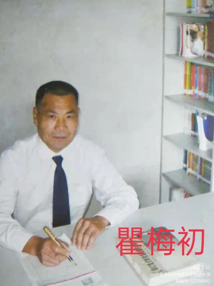 铁十四师战友《辞旧迎新》网上联欢晚会专辑！美篇制作：张永学