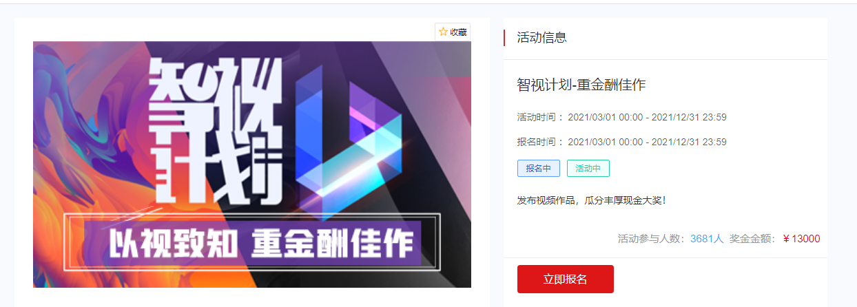 “人挪活，树挪死”！一个自媒体人2021的涅槃重生