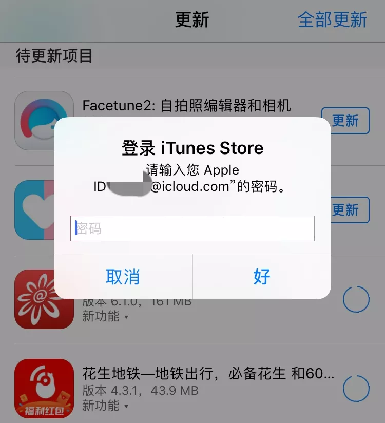 iPhone党:这些常识你知道吗