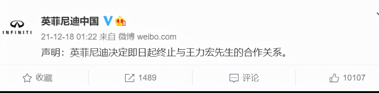 李靓蕾长文控诉王力宏后，By2孙雨再遭网暴，工作室连夜报警