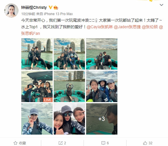 钟丽缇张伦硕带俩女儿冲浪，一家四口久违同框，全是高颜值大长腿