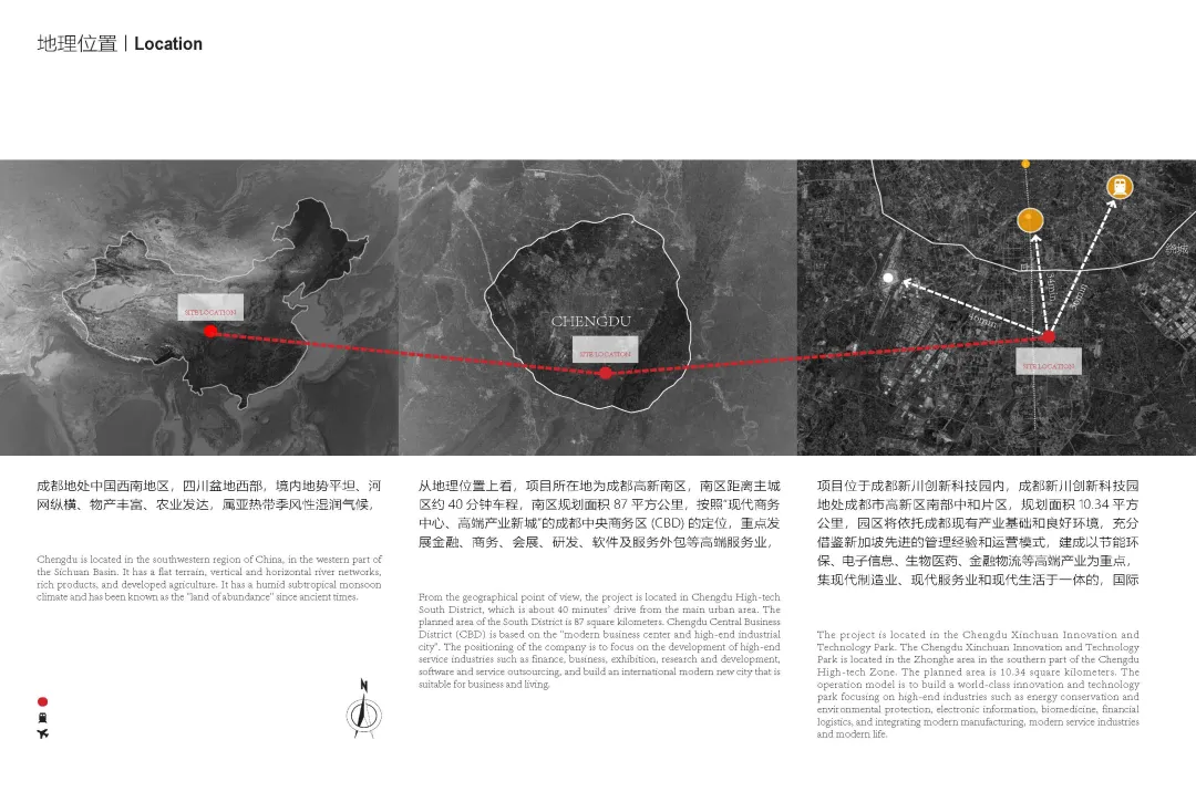 前瞻未来生活智能城市︱成都智媒城 / 扩道建筑设计事务所