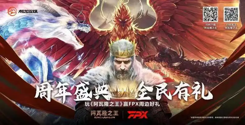 专访FunPlus CEO Andy:不止SLG,未来将打造独一无二的IP宇宙