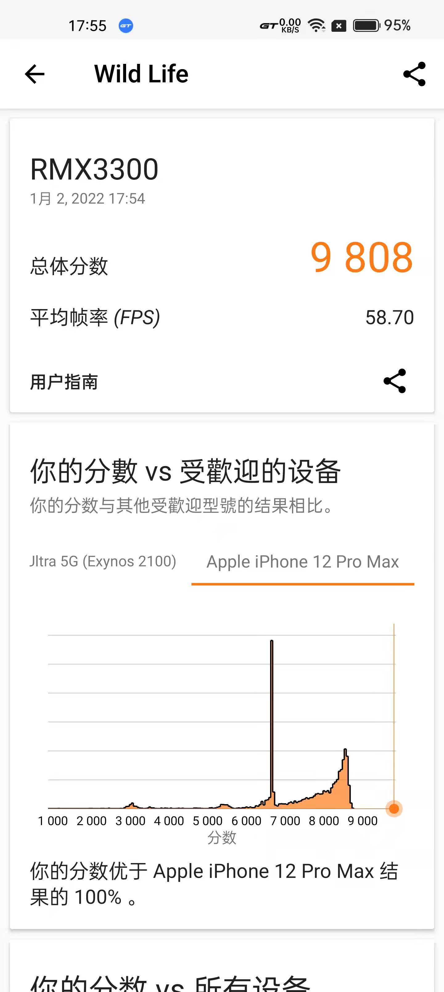 真我GT2 Pro评测：最大亮点在背面的手机，能叫好又叫座吗？