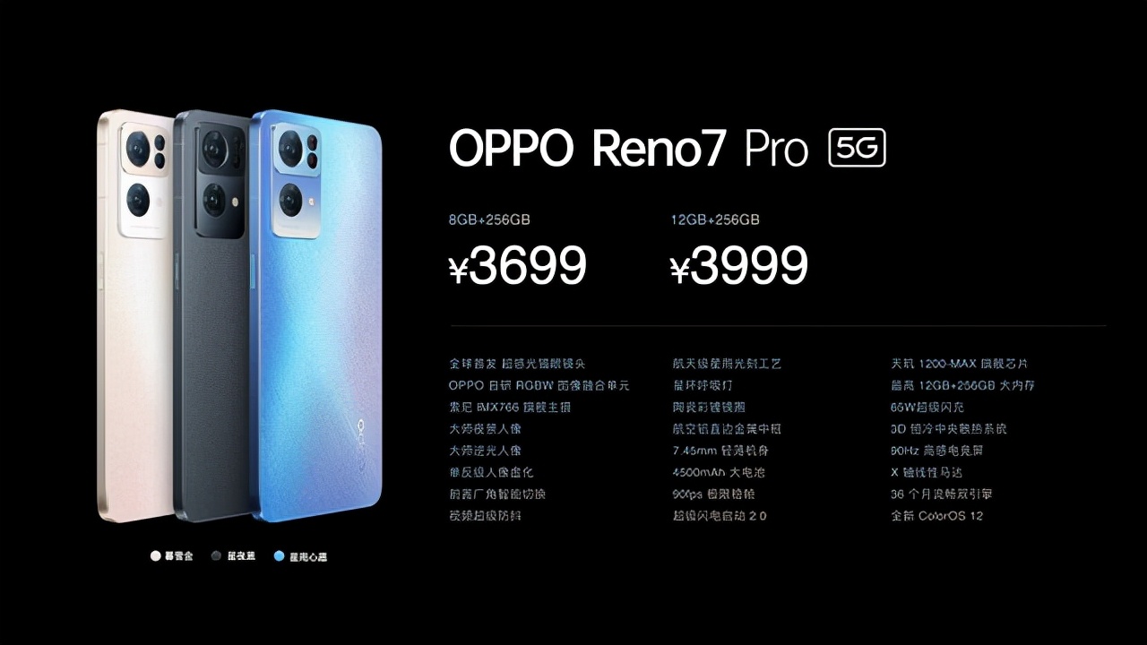 opporeno7怎么样，OPPO Reno7系列不容错过的5大理由？