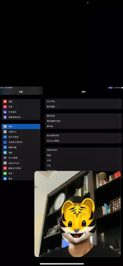 分享几个你未必知道，却非常好用的iOS功能