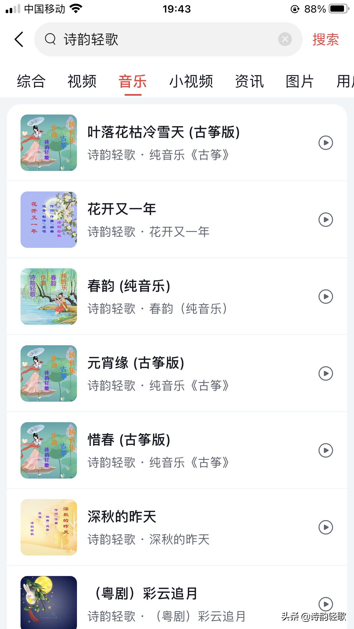 盘点我做自媒体三年的成就，说说我的成长心路历程和做法