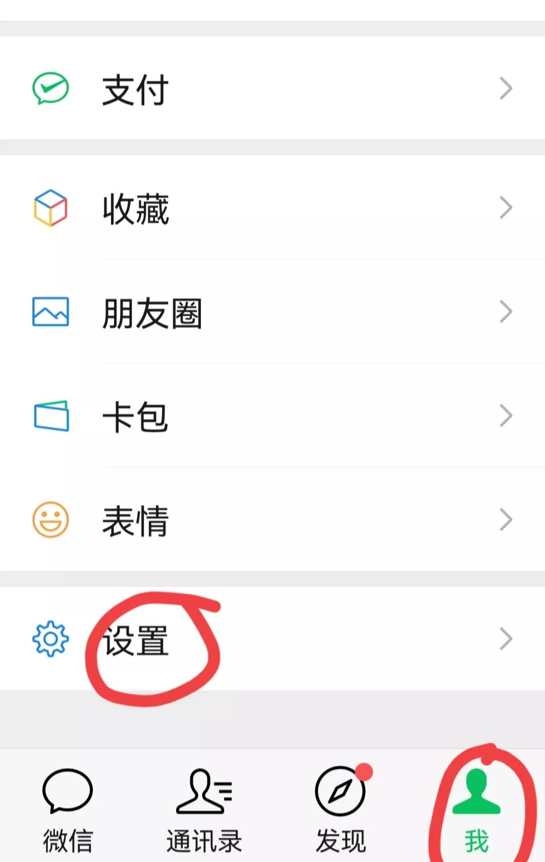 怎么解散一个微信群（如何一键解散微信群）