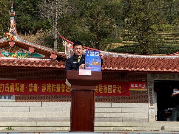 福建省龙涓乡“打击涉赌诈暨偷私渡违法犯罪”普法教育宣传活动