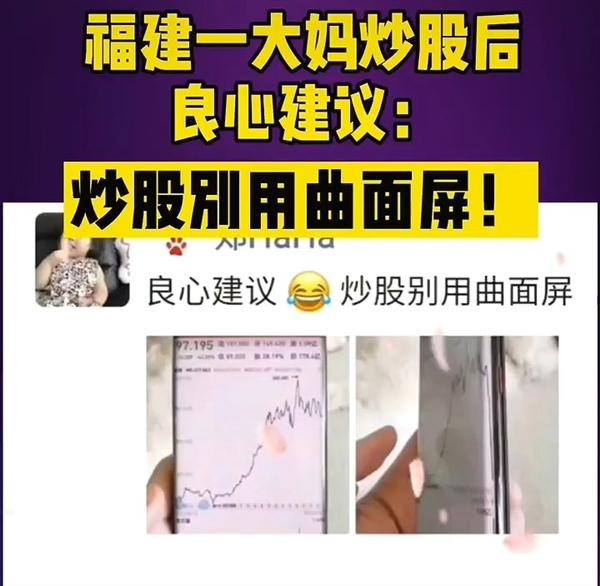 iQOO 9首发评测：玩游戏超稳，这个“杀手”有点冷