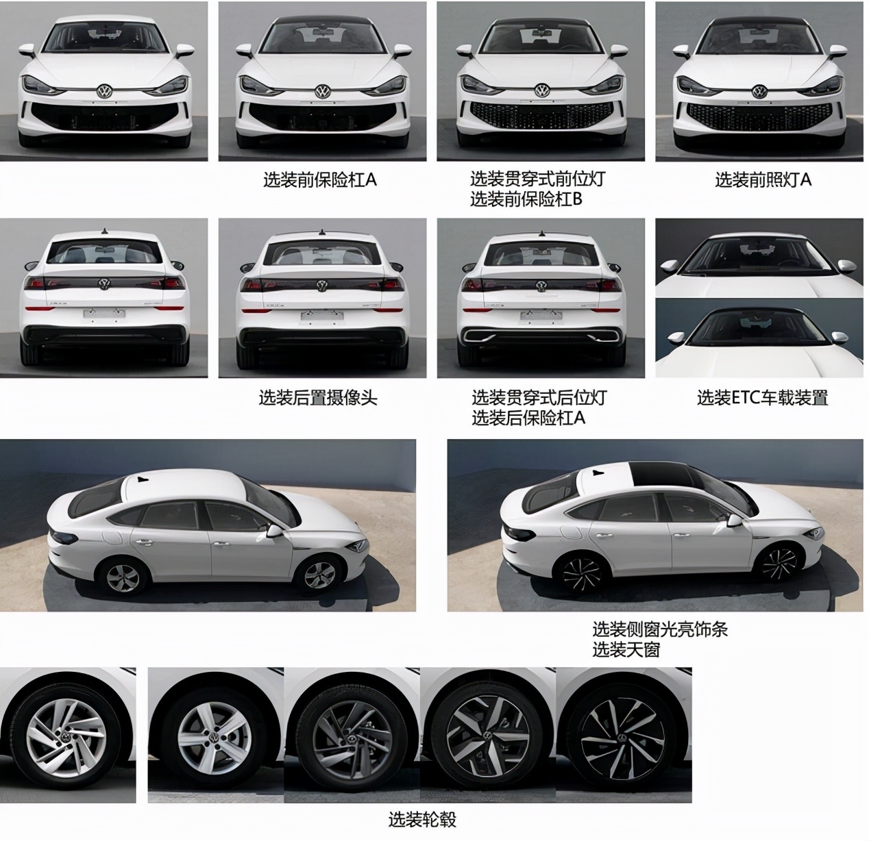 拒绝套娃 外观大变样 自带微笑前脸 上汽大众全新凌渡明年1月发布