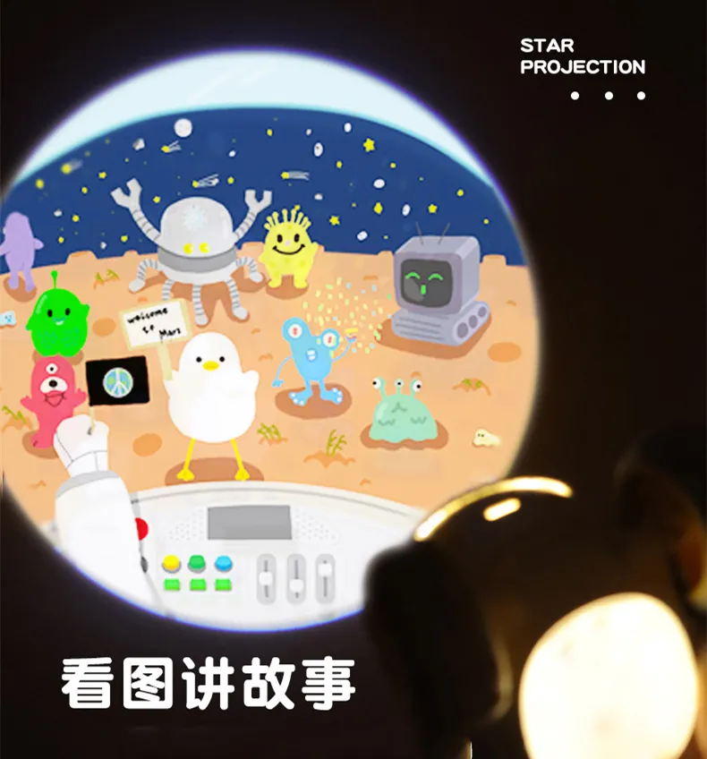 让宝宝们开心的新年礼物!自带小夜灯的太空投影车,把星空带回家