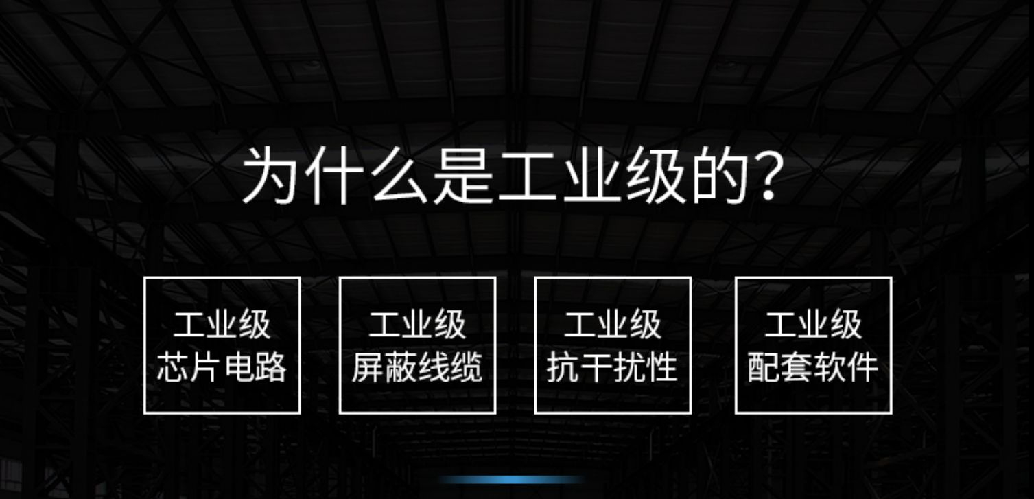 工业加工过程控制中对测温仪表精度的要求