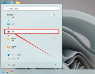 win11相機功能開啟的方法