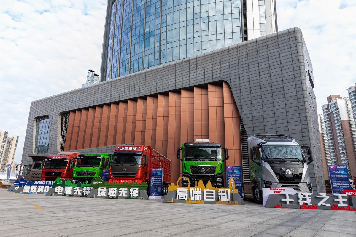 创价值 启新局 领时代——中国重汽集团2022年云商务大会召开