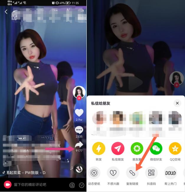 自媒体运营如何去除视频中的水印？