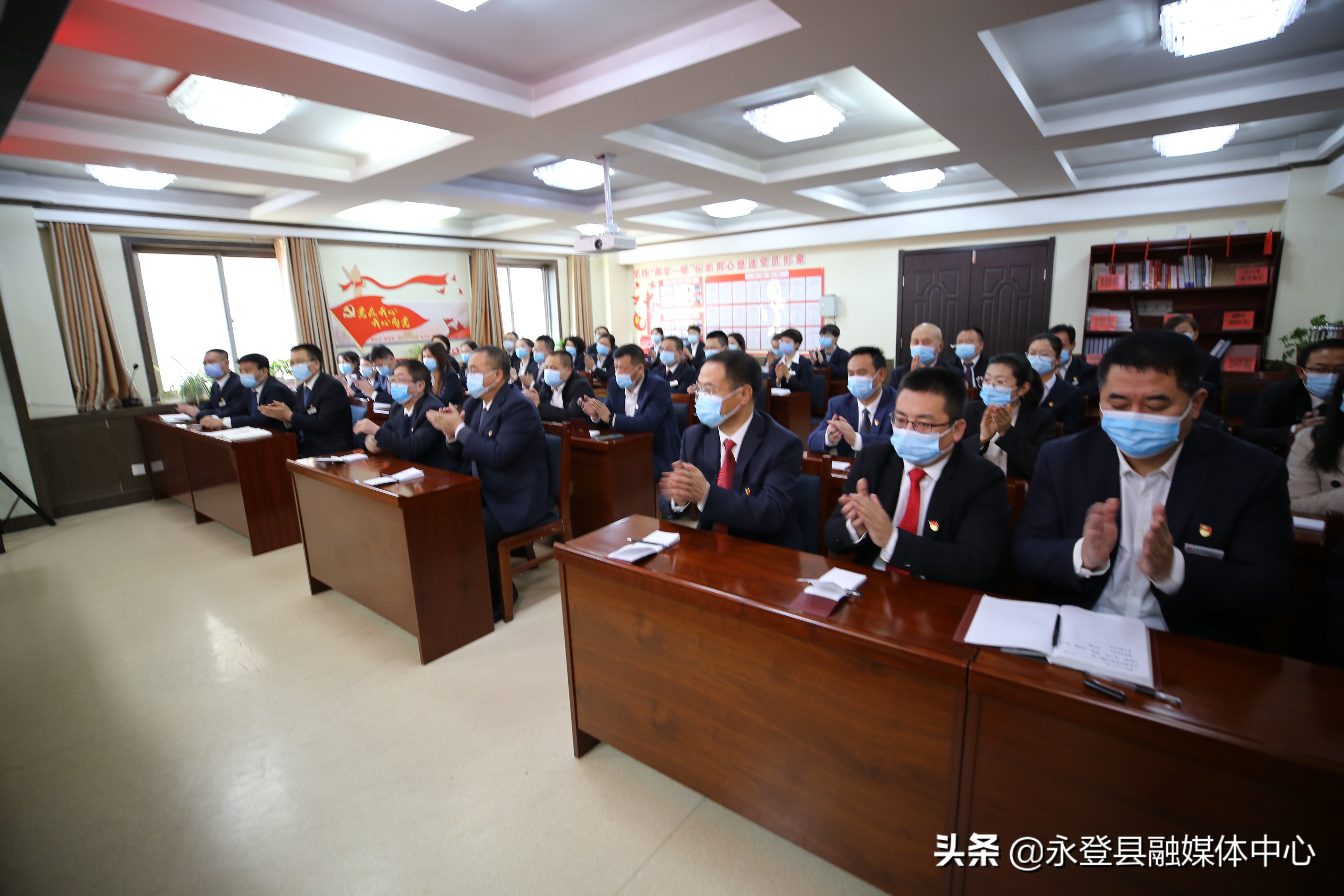 兰州市永登县人民政府 政务动态 全县宣传系统干部大会召开