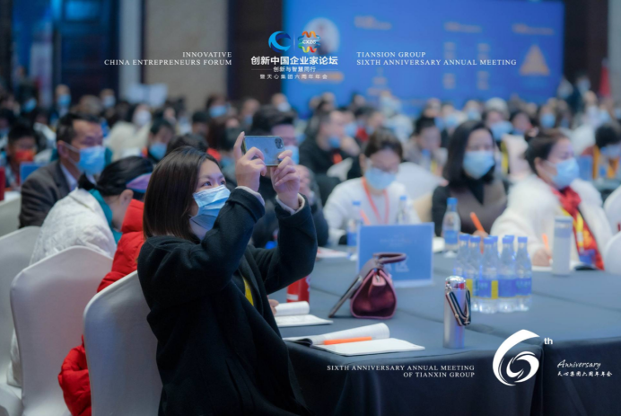 创新与智慧同行——第十三届创新中国企业家论坛成功举行