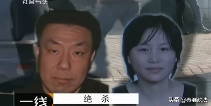 绝杀：秦皇岛灭门惨案侦破纪实