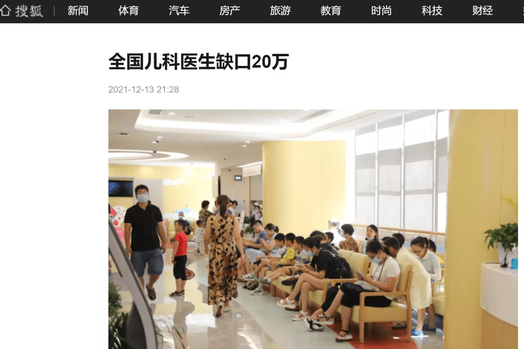 重磅消息 |《中国中医药报》推动中医适宜技术到基层