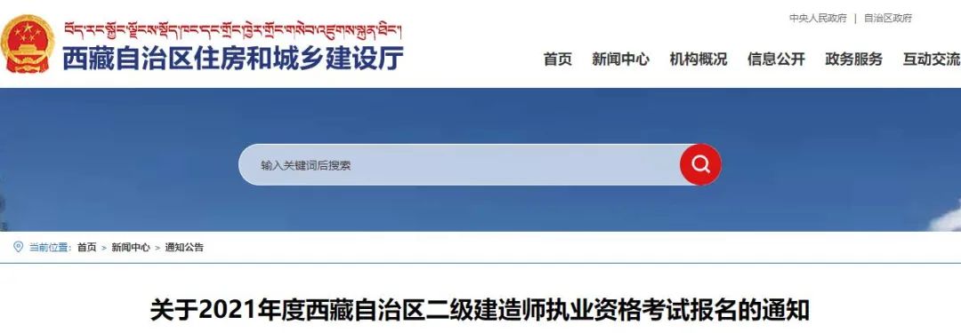 2022年二建报名条件汇总！非工程类专业/应届毕业生也可以报考