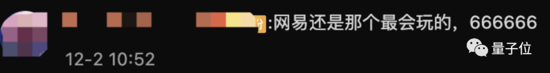 網易云音樂IPO現場：丁石石石石石石石石石敲鐘