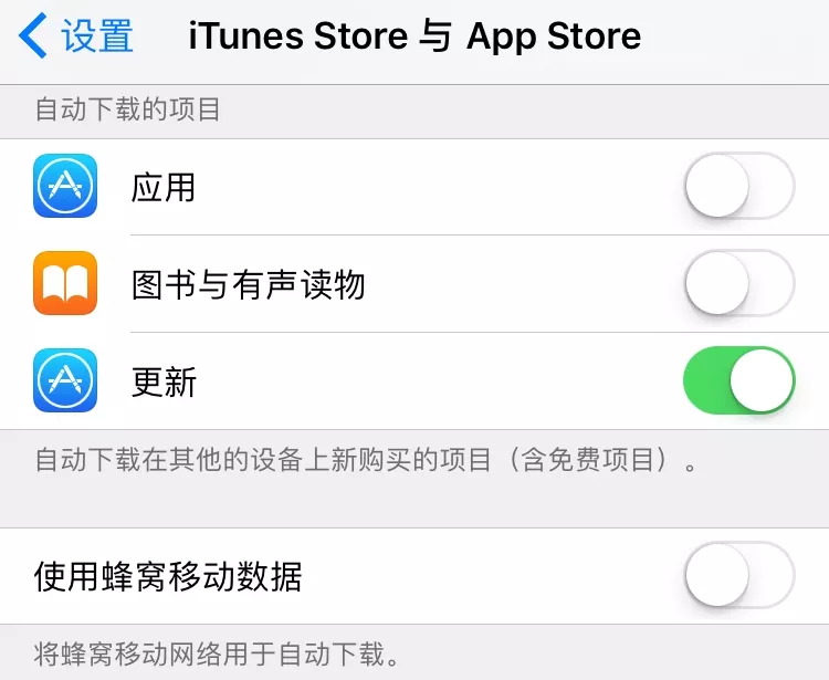 iPhone党:这些常识你知道吗