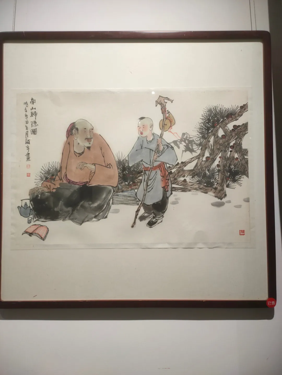 境由心造——中国画名家小品展