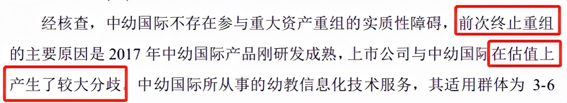 ST德奥乱象：资产变脸如换衣，二嫁德隆系「连载」