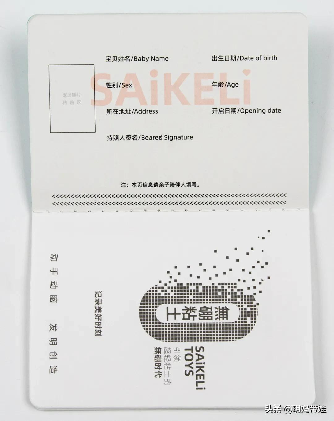 圣诞节快到了该选购圣诞礼物了（一个圣诞节的礼物）