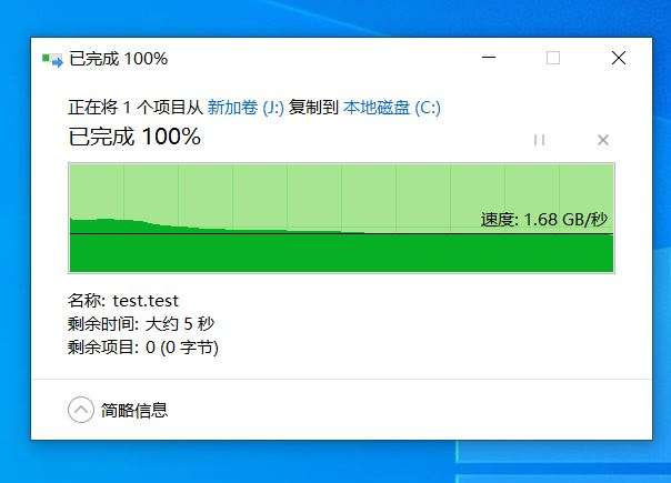 低价高性能国产方案黑科技新品硬盘，阿斯加特AN 3.0 NVMe SSD实测