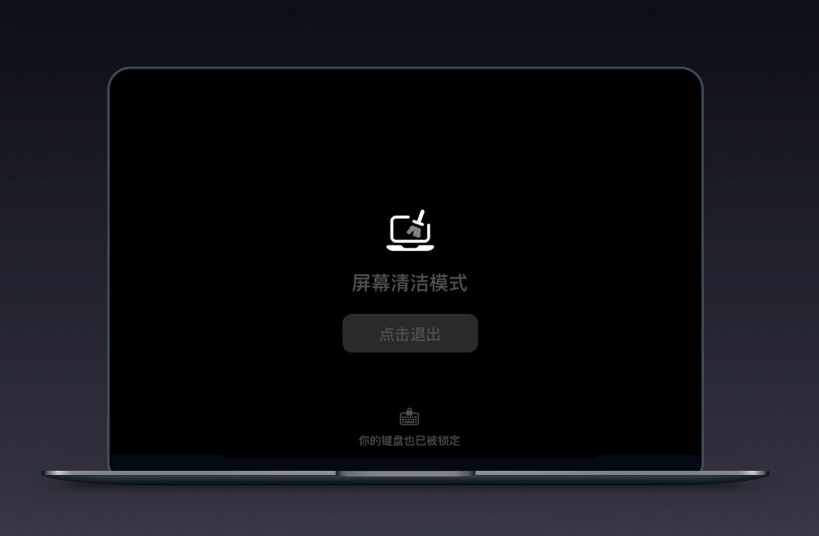 6款超好用的macOS工具軟件，提高Mac使用體驗