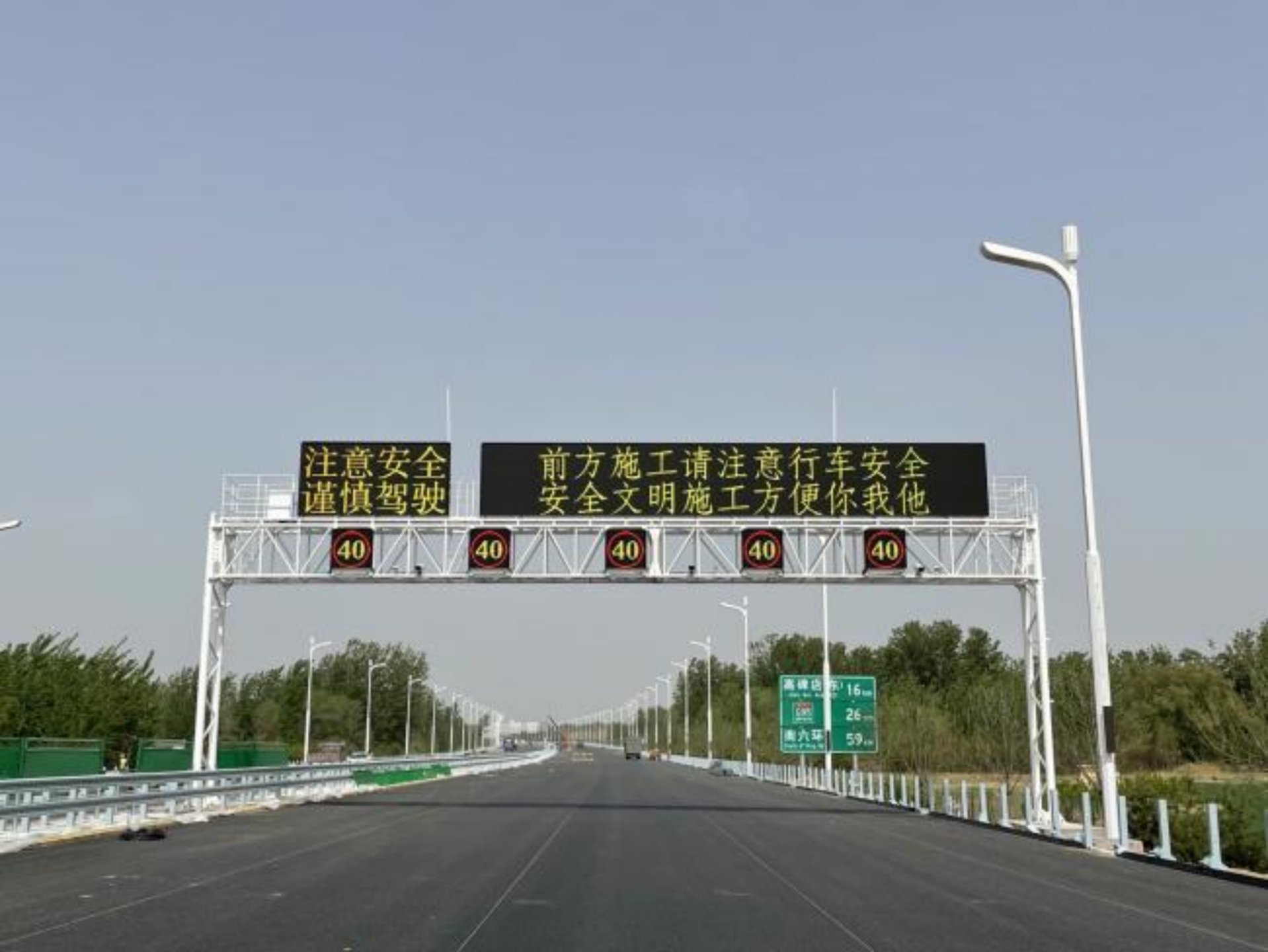 央視聚焦京雄高速│三思智慧交通方案助力大國交通建設(shè)