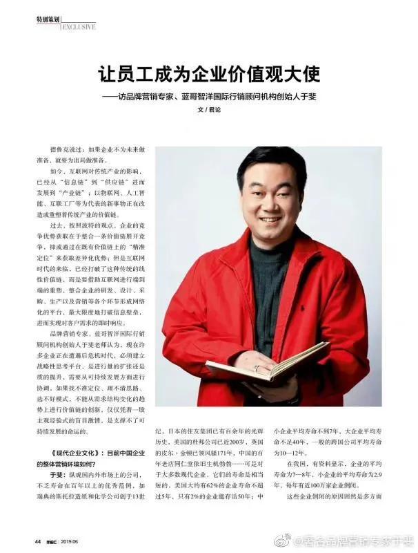 于斐老师谈：保健酒在激烈市场竞争中如何破局？（四）