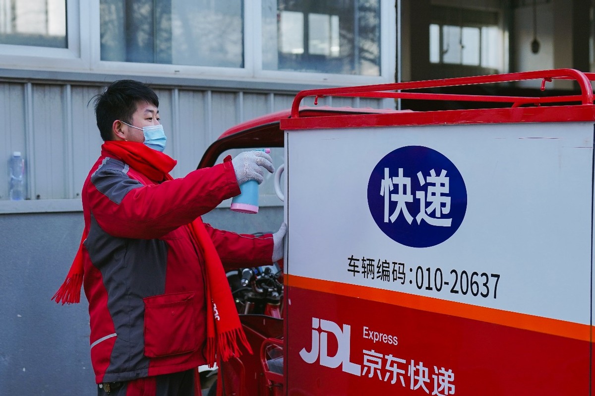 加大春节福利保障，京东物流投入近4亿元补贴让留岗员工安心过年