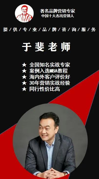 于斐老师谈：中小诊所成功运营的前提，是精准定位