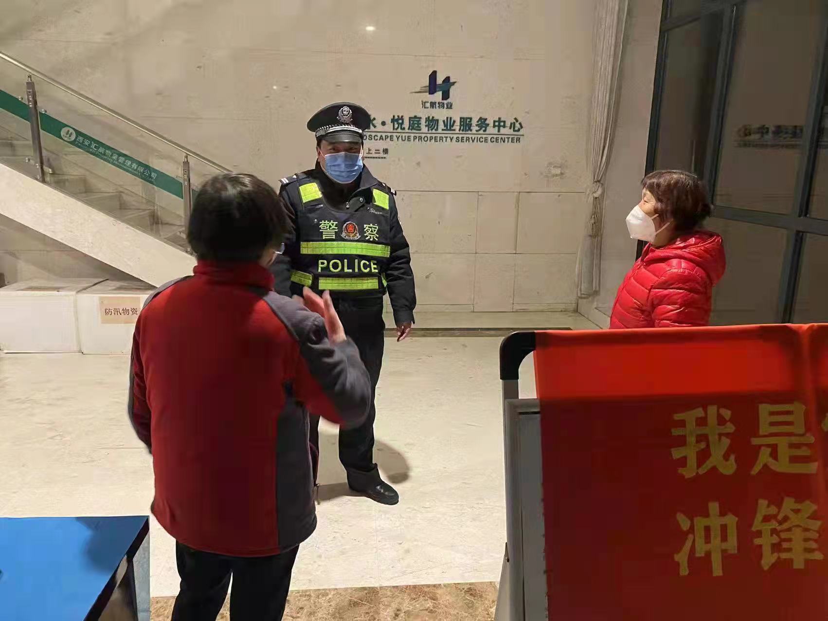 西安航天公安：社区民警为企业送药解燃眉之急