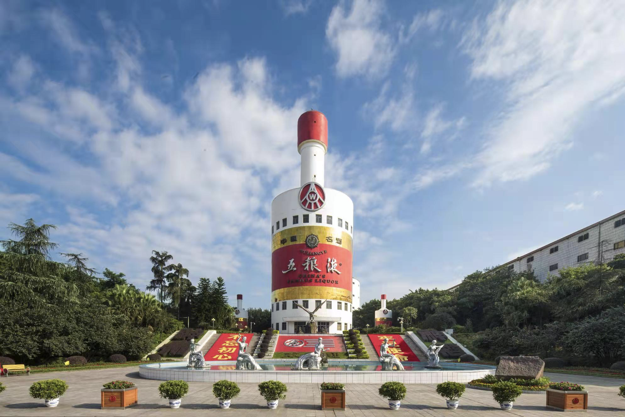 2021中国国际名酒博览会12月17日宜宾举行