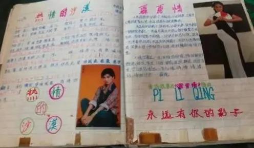 八十年代的“自媒体”人，与变现无关