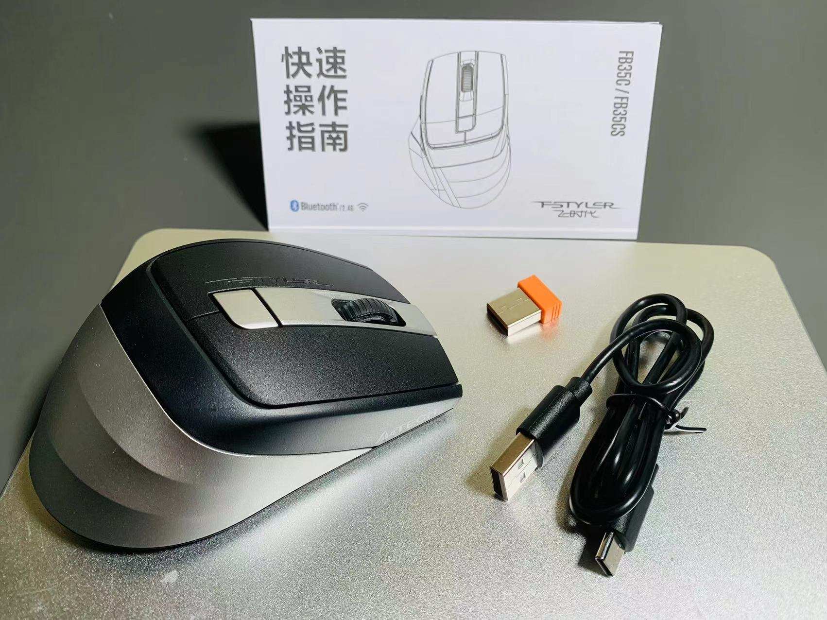 尽享无线操控乐趣—A4Tech双飞燕飞时代键鼠体验