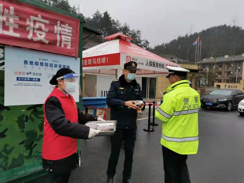 湖北武当山收费站给防疫人员送腊八粥温暖人心